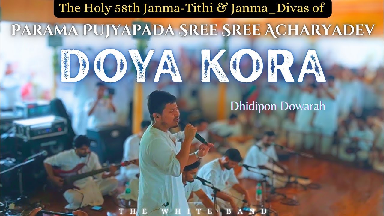 DOYA KORA MORE PRABHU ll THE WHITE BAND ll Dhidipon Dowarah || With Lyrics || #satsangdewghar