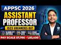 APPSC Assistant Professor Vacancy | IFAS