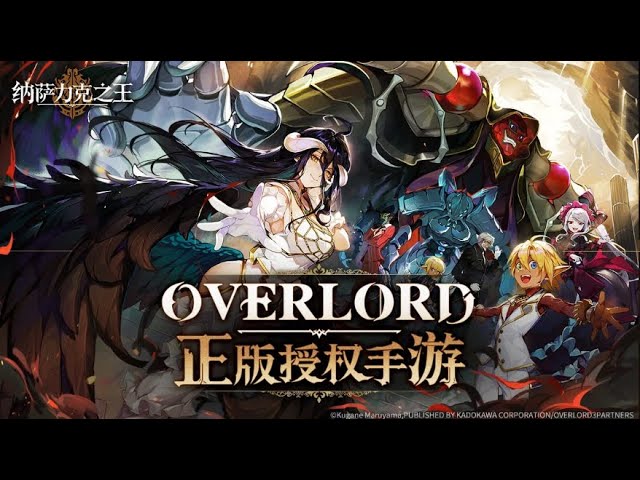King of Yggdrasil: Overlord Mobile - CBT Gameplay (Android/iOS) 