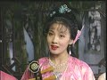 Chinese Opera 中国黄梅戏 李师师与宋微宗 第1集 Chinese Opera 中国黄梅戏 李师师与宋微宗 第1集
