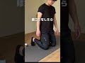 【くびれ】夏までに間に合いたいなら今すぐやって！#ダイエット#クビレ