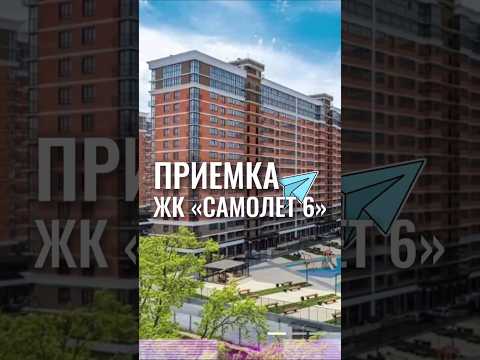 РАЗВОД от Застройщика? Нашли косяки на 20К! #приемкаквартир #делаемремонт #лайфхакиремонта