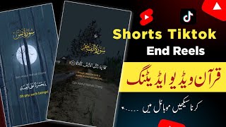 Quran Video Editing For Shorts , Tiktok , End Reels