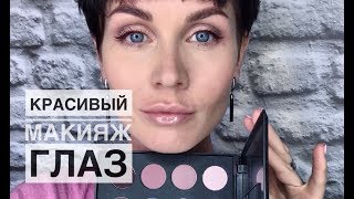 Анна Измайлова Макияж глаз в натуральных оттенках Анна Измайлова Макияж глаз в натуральных оттенках