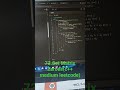 #coding #dsa #leetcodeproblems #leetcodesolutions #placementpreparation #datastructures #leetcode