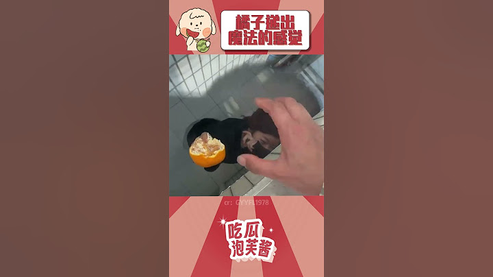 這到底是怎麽做到的？！
