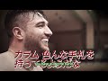 Yota Tsuji vs Callum Newman LIVE in English April 4!