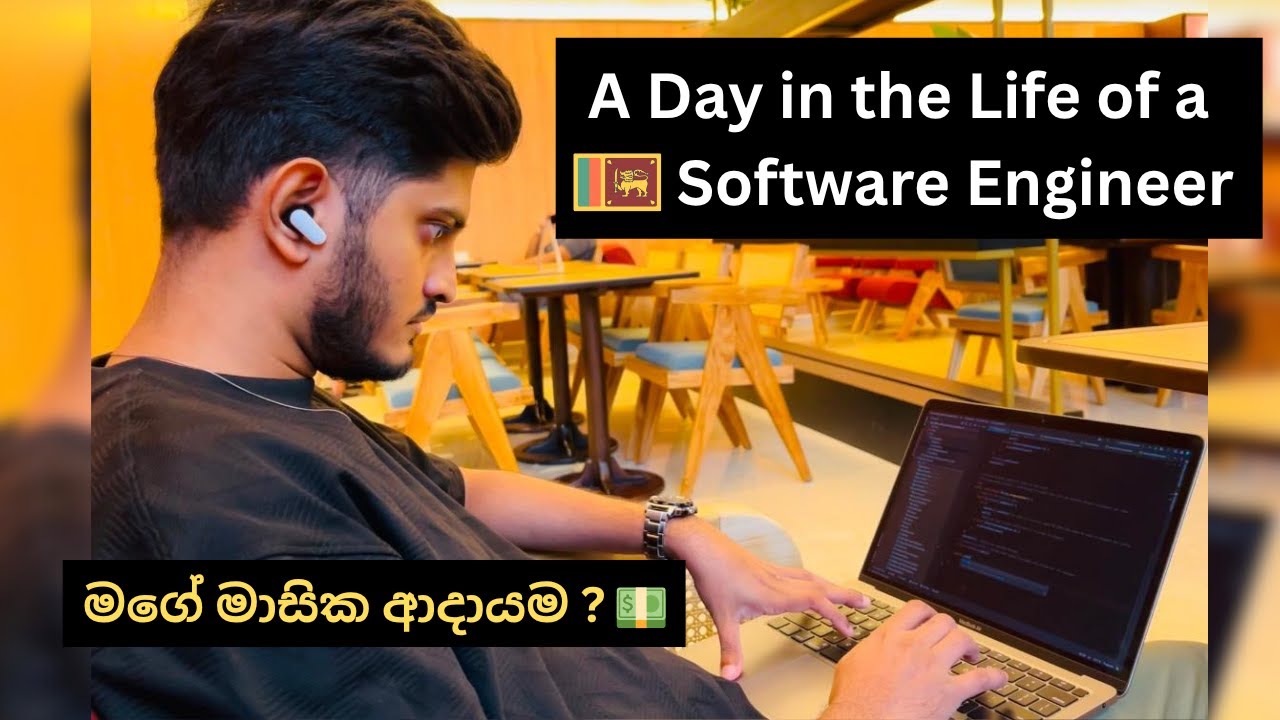 A Day in the Life of a Software Engineer | මගේ මාසික ආදායම ? 💵