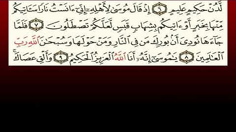 TAFSIIRKA:◇:سورة النمل من٧-٩:◇:SH:-MAXAMAD CABDI UMAL حفظه الله