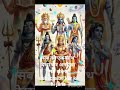 subscraibe कर के शोयर करदो सब अच्छा होगा #ram #krishana #mhadev #hindugod #viral