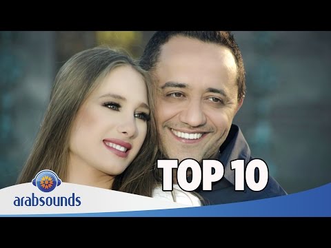 Thumbnail for Top 10 Arabic songs of Week 18 2017 | 18 أفضل 10 اغاني العربية للأسبوع