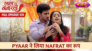 Pyaar Ne Liya Nafrat Ka Roop |  FULL EPISODE- 120 | Laal Banarasi | Hindi TV Serial | Nazara TV