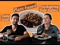 Easy Stuffing, Gravy, and Cranberry Sauce + Plant-based Sausage and Ham Taste Test!