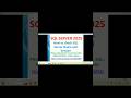 SQL 2025 Tutorials | Check Server name and Version