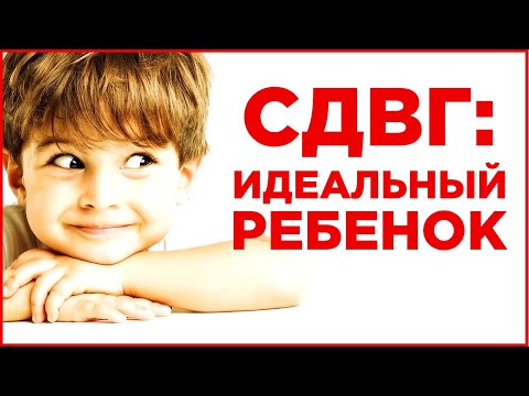 Бейне: Баланың гиперактивтілігі, айқын емес себептері