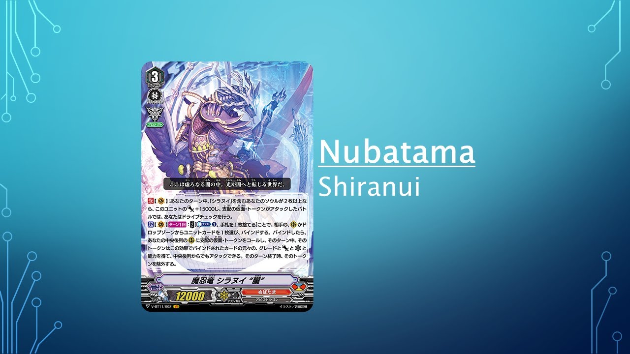 VG V BT11 Deck Introduction 200920 Nubatama Shiranui YouTube vg-v-bt11-deck-introduction-200920-nubatama-shiranui-youtube