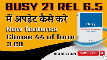 How To Update Busy Software || Busy Accounting Software Update || Update Busy To Latest Release