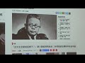 【哲學星期五@台北】解構校園中的偉大神話:校園轉型正義的實踐與困境 20200828 【哲學星期五@台北】解構校園中的偉大神話:校園轉型正義的實踐與困境 20200828