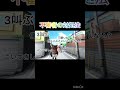 不審者の対処法(不審者シリーズPart3)#猫ミーム #shorts