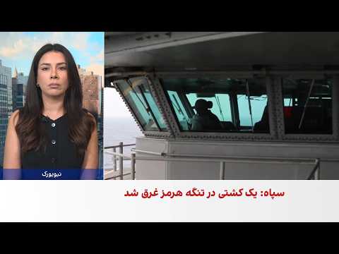 دونالد ترامپ از احتمال اقدام شدیدتر علیه جمهوری اسلامی خبر داد