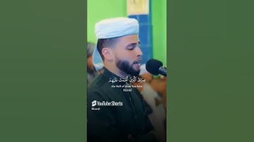 سورة الفاتحة بتلاوة عذبة للشيخ عبد العزيز سحيم الجزائري