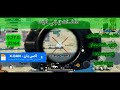 اقوى ملف ببجي لايت اخر تحديث جلد سيرفر خاص برفع تقييم Pubg Mobile Lite اقوى ملف ببجي لايت اخر تحديث جلد سيرفر خاص برفع تقييم Pubg Mobile Lite
