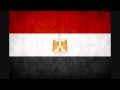 Egypt National Anthem 1923 1936 إسلمي يا مصر Egypt National Anthem 1923 1936 إسلمي يا مصر
