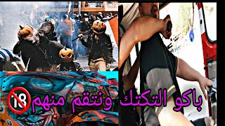 فلم حرامية التكاتك بلعراق