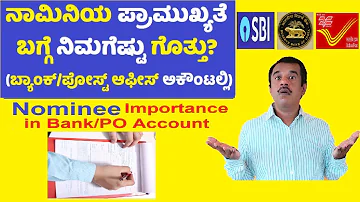 Nominee importance in bank/post office/investments explained in kannada | SuccessLoka | gangadharcm