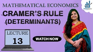 CRAMER'S RULE | DETERMINANTS | LINEAR ALGEBRA |BECC 104 | MEC 103 | MATHEMATICAL ECONOMICS |UGC NET|