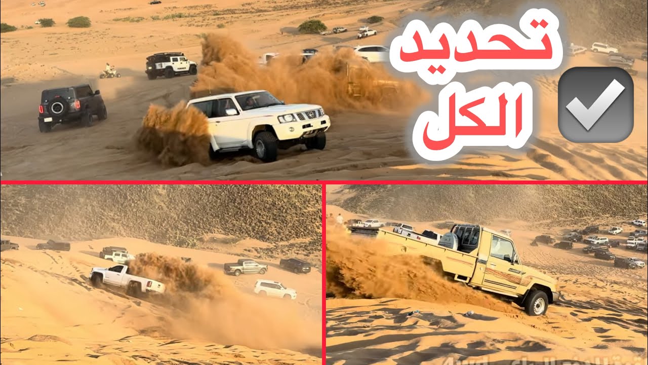 الفتك حدد الكل في الدفنة 