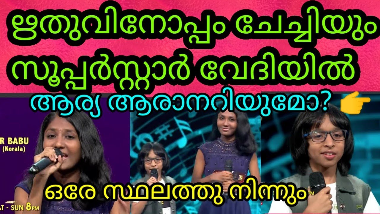 Ritu Raj Singer Rituraj Final Audition promo video | superstar singer season 2 | Ritu ...