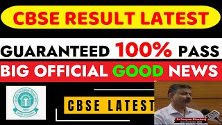 Guaranteed 100% Pass Cbse result TOMORROW?  | Cbse Latest Circular | Cbse result News