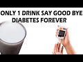 Best Home Remedy  Drink  To Control Diabetes | Best Health Tips | HEALTH AND BEAUTY