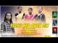 Yeshu ker awek din  new christian sadri gospel song  by dhonmashi kerketa