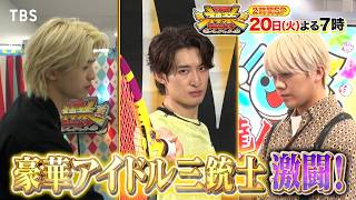神業チャレンジ▼スノーマン向井VS松岡修造軍＆タイムレス篠塚ンダホクレーンで神業