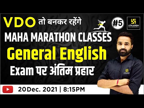 VDO (Gram Vikash Adhikari) Exam | English #5 |  Most Important Questions | Top MCQs | Mukesh Sir