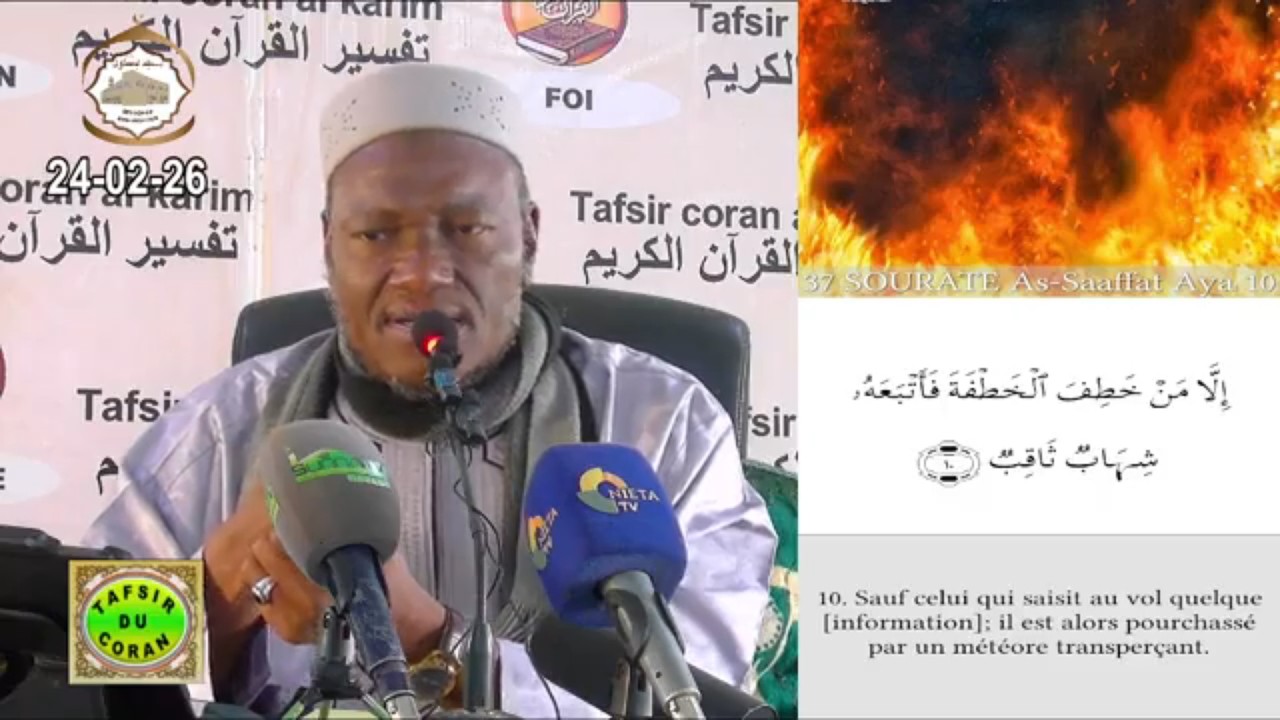 Abdoulaye KOÏTA Tafsir du Saint coran  Sourate N°36 As Saaffat Verset 01 à partie 2