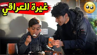 الكرم العراقي | فلم حقيقي واقعي 2022 #حيدر علي