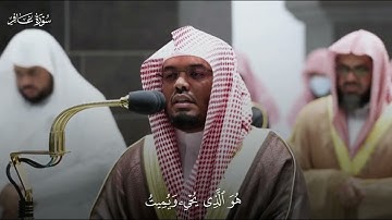 { قل اني نهيت ان اعبد الذين } سورة غافر #ياسر_الدوسري