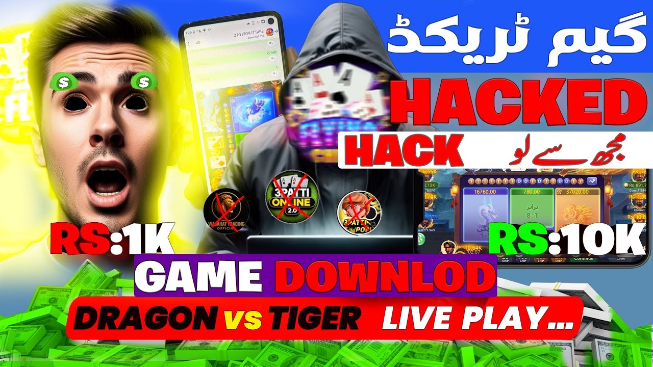 Flying Chess Hack || Dragon Vs Tiger 🤖Mod Apk👾|| 