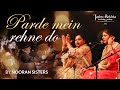 Nooran Sisters | Parde mein rehne do | 5th Jashn-e-Rekhta 2018