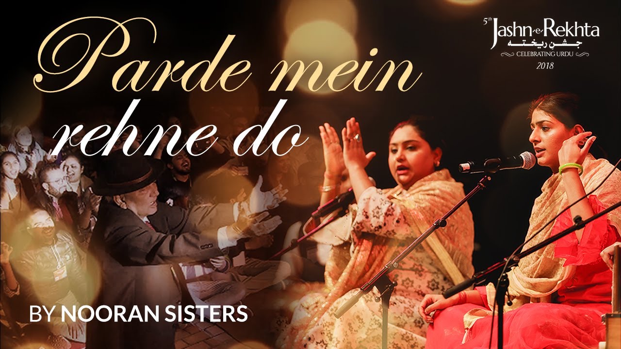 Nooran Sisters  Parde mein rehne do  5th Jashn e Rekhta 2018