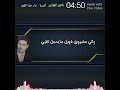 بلاوي لهواري غنية جار عليا اللهم