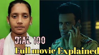 Dial 100 full movie | Explained in hindi | Manoj Bajpai, Sakshi Tanwar, Neena Gupta | by Priyanka