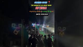 #comingsoon Ds WALA ⚜️#viral #shortvideo #viralshort ##dsmusicalband #newmusic #tone #comingsoon #ds