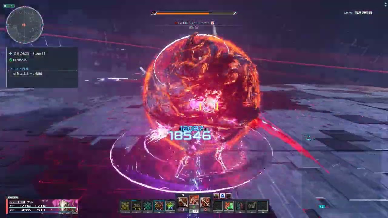 Phantasy Star Online 2 ハイアグニ ダブセ へたくそ