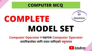 Famous Computer Operator Complete Model Set 1 2079 | Loksewa Computer Operator | EduByte | operator Wealth