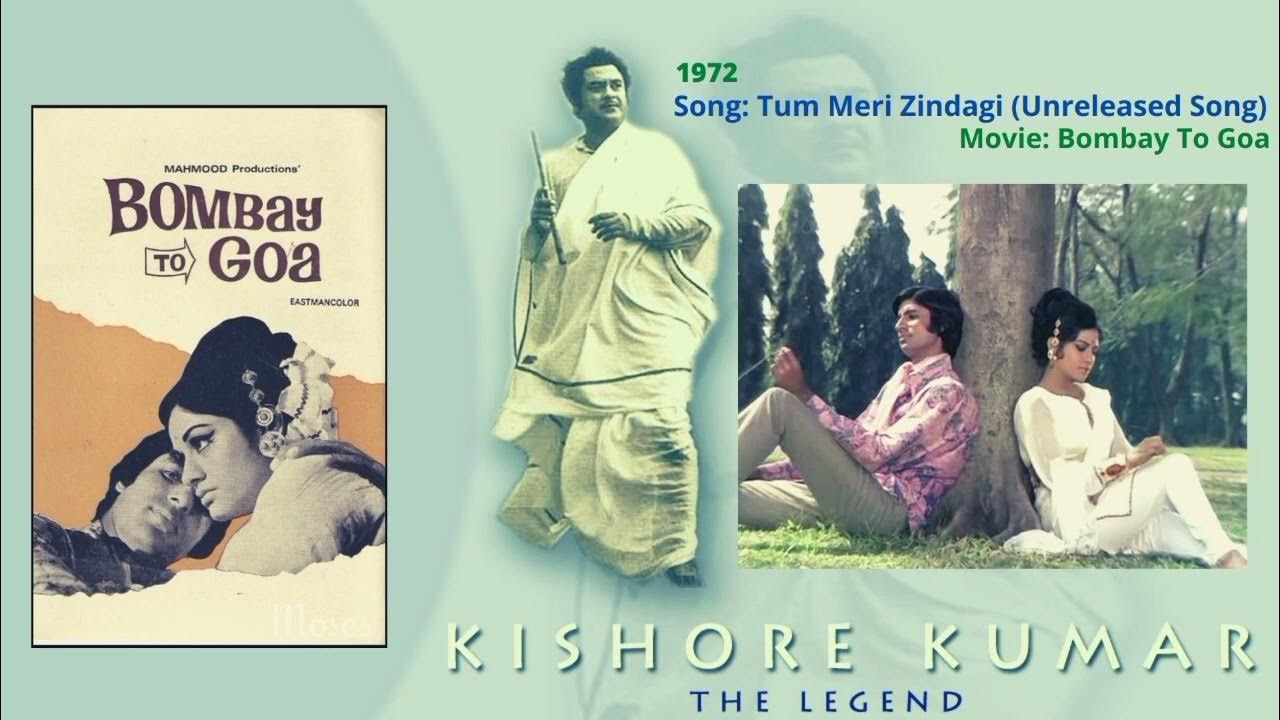 Tum Meri Zindagi Mein Kuch | Unreleased Song with Lata Mangeshkar | Bombay To Goa | Kishore Kumar Tum Meri Zindagi Mein Kuch | Unreleased Song with Lata Mangeshkar | Bombay To Goa | Kishore Kumar