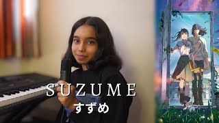 すずめ (Suzume) - RADWIMPS ft. Toaka | Suzume no tojimari | Aads the maads cover